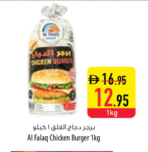 available at السفير ماركت in الإمارات العربية المتحدة , الامارات - ٱلْعَيْن‎