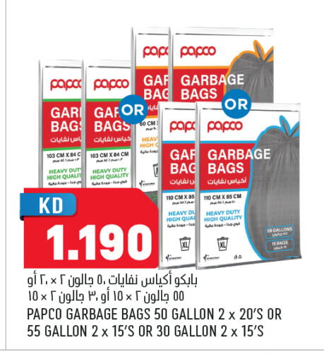 available at Oncost in Kuwait - Ahmadi Governorate