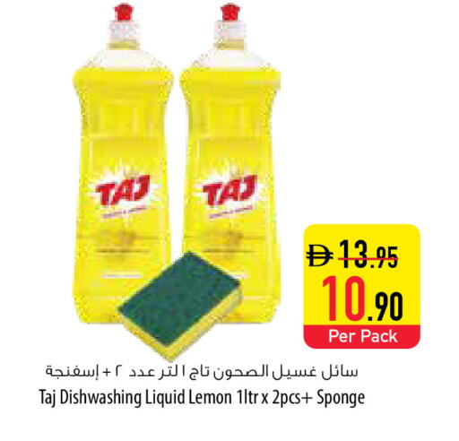 Lemon available at Safeer Market in UAE - Al Ain