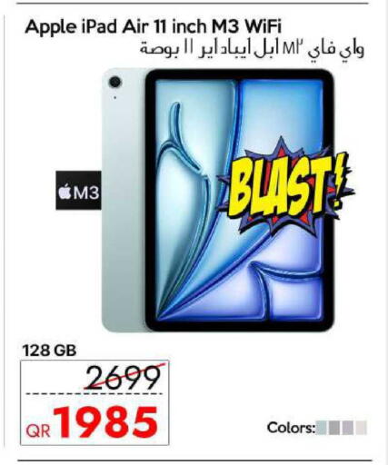 Apple available at سيل بلاينت للهواتف in قطر - الشمال