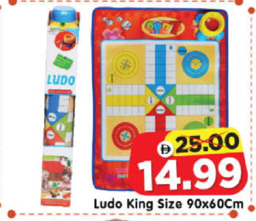 available at Al Madina Hypermarket in UAE - Abu Dhabi