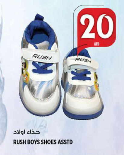available at Hashim Hypermarket in UAE - Sharjah / Ajman