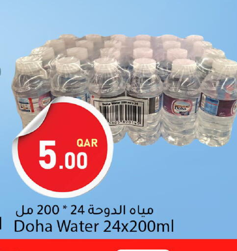 available at Dana Market in Qatar - Doha