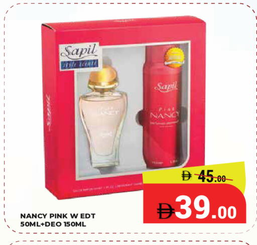 available at Kerala Hypermarket in UAE - Ras al Khaimah