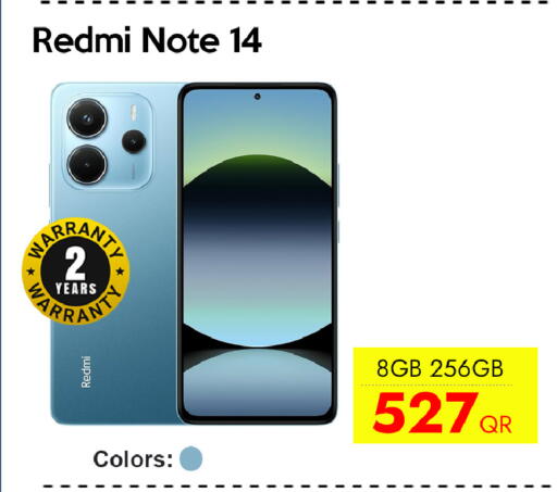 available at آي كونكت in قطر - الوكرة