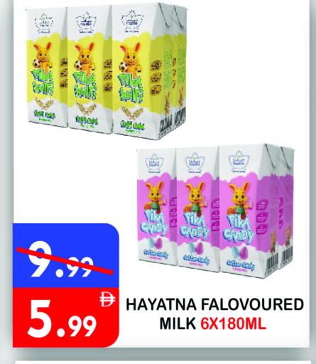 available at United Hypermarket in UAE - Dubai