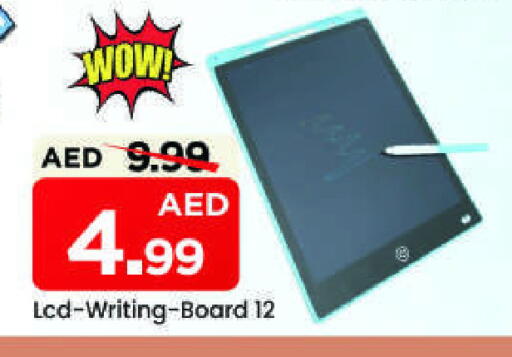 available at Mark & Save in UAE - Sharjah / Ajman