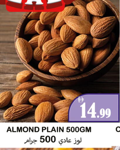 available at Souk Al Mubarak Hypermarket in UAE - Sharjah / Ajman