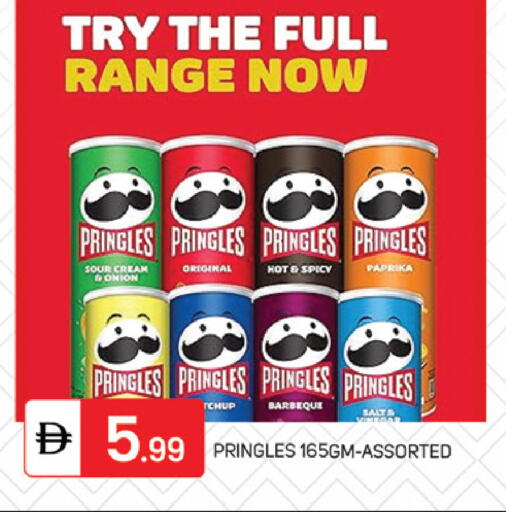 Paprika available at سوق طلال in الإمارات العربية المتحدة , الامارات - دبي