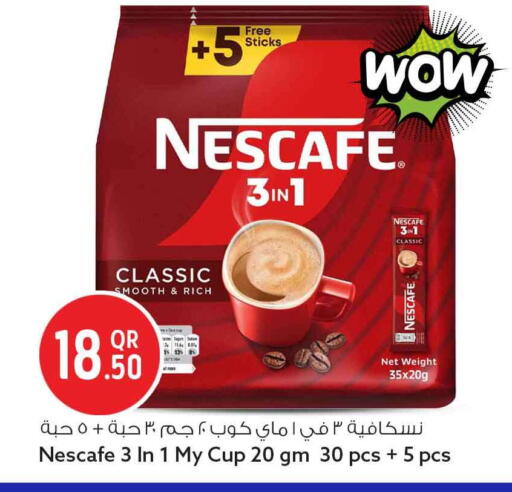 available at Safari Hypermarket in Qatar - Al Shamal