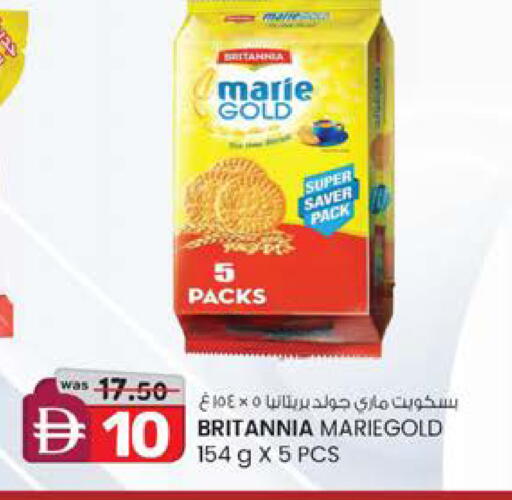 available at ك. الم. للتجارة in الإمارات العربية المتحدة , الامارات - ٱلْفُجَيْرَة‎