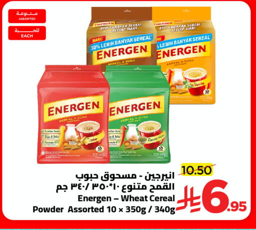available at Wahj Mart in KSA, Saudi Arabia, Saudi - Jeddah