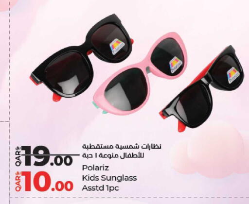 available at LuLu Hypermarket in Qatar - Al Shamal