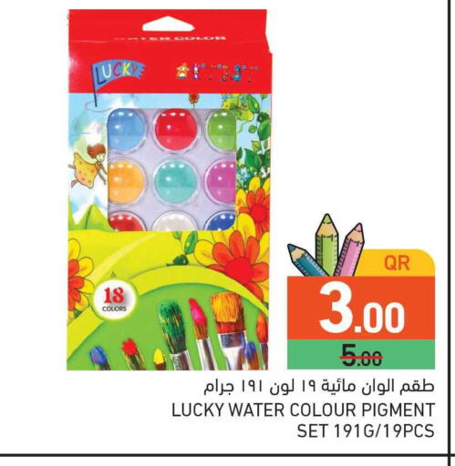 available at أسواق رامز in قطر - الوكرة