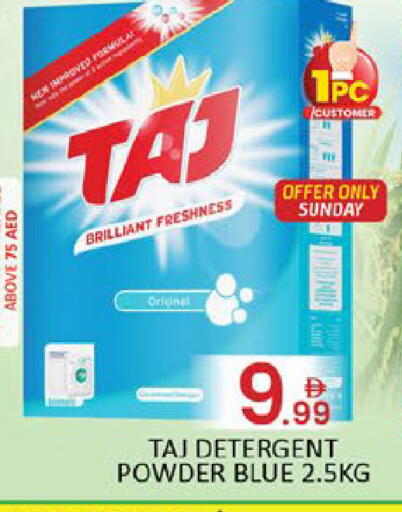 Mango available at مانجو هايبرماركت in الإمارات العربية المتحدة , الامارات - دبي