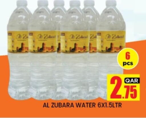 available at New Stop n Shop @Fereej Bin Omran in Qatar - Doha