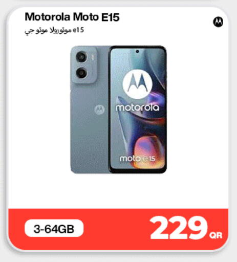 available at ميراكل للهواتف in قطر - الدوحة