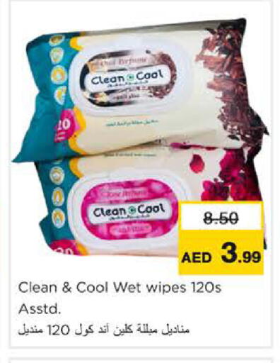 available at Nesto Hypermarket in UAE - Ras al Khaimah