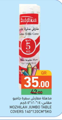 available at Aswaq Ramez in Qatar - Al Rayyan