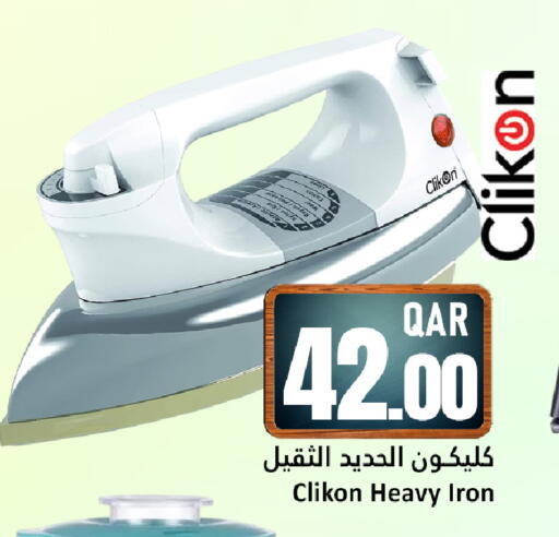 available at Dana Hypermarket in Qatar - Al Rayyan