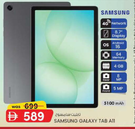 available at K M Trading  in UAE - Abu Dhabi