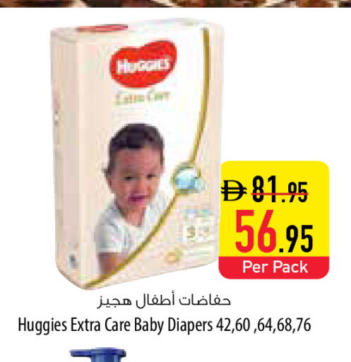 available at السفير ماركت in الإمارات العربية المتحدة , الامارات - الشارقة / عجمان