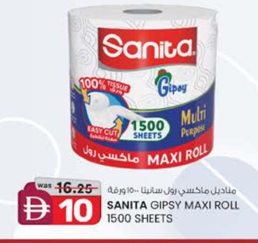 available at ك. الم. للتجارة in الإمارات العربية المتحدة , الامارات - دبي