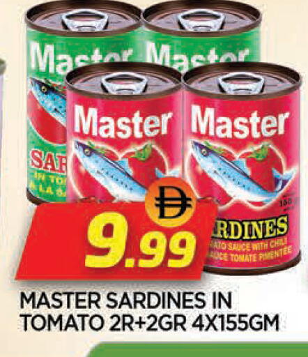 Tomato available at AL MADINA in UAE - Sharjah / Ajman