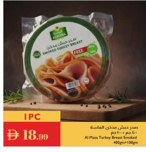 available at Istanbul Supermarket in UAE - Abu Dhabi