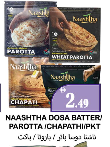 available at Souk Al Mubarak Hypermarket in UAE - Sharjah / Ajman