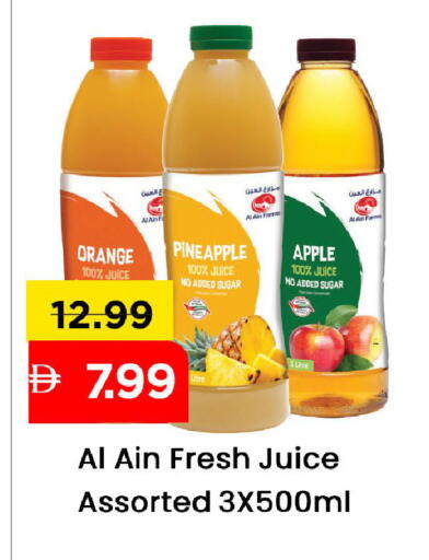 Orange Pineapple Apple available at مارك & سيف in الإمارات العربية المتحدة , الامارات - الشارقة / عجمان