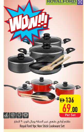 available at Safeer Market in UAE - Abu Dhabi