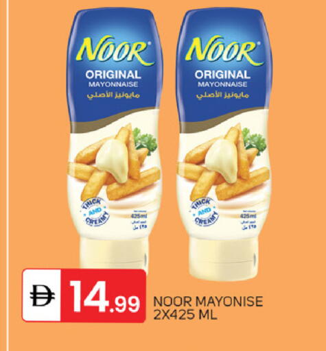available at TALAL MARKET in UAE - Sharjah / Ajman