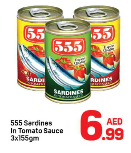 Tomato available at Day to Day Department Store in UAE - Dubai