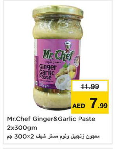 Ginger Garlic available at Nesto Hypermarket in UAE - Dubai