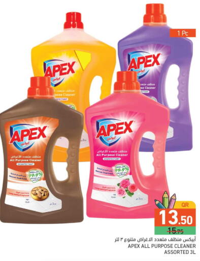 available at أسواق رامز in قطر - الدوحة