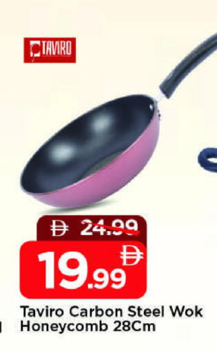 available at مارك & سيف in الإمارات العربية المتحدة , الامارات - الشارقة / عجمان