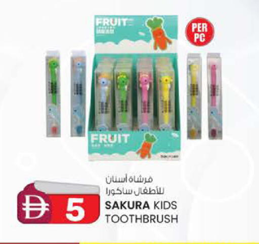 available at K M Trading  in UAE - Abu Dhabi