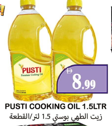 available at Souk Al Mubarak Hypermarket in UAE - Sharjah / Ajman