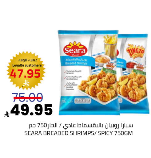 available at Astra Markets in KSA, Saudi Arabia, Saudi - Tabuk