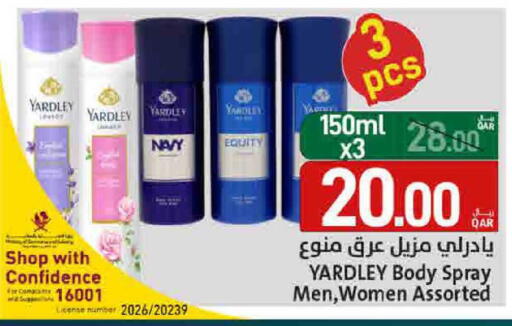 available at ســبــار in قطر - الريان