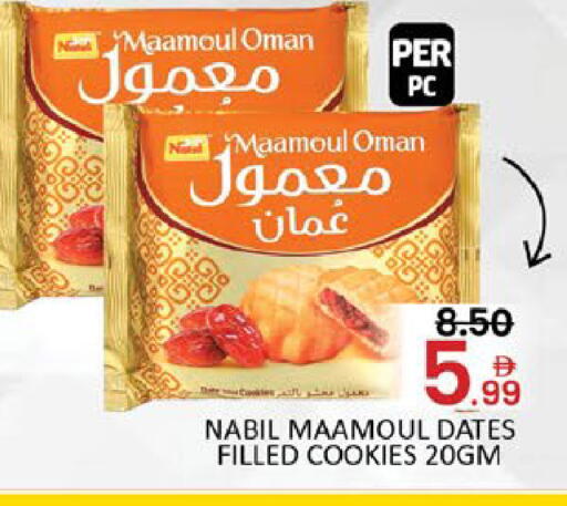 Mango available at مانجو هايبرماركت in الإمارات العربية المتحدة , الامارات - دبي