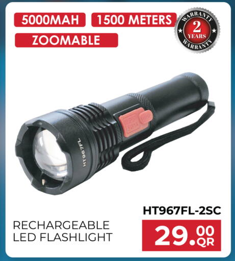 available at Grand Hypermarket in Qatar - Al-Shahaniya