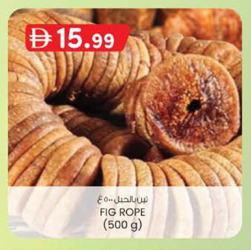 Fig available at K.M Hypermarket in UAE - Abu Dhabi