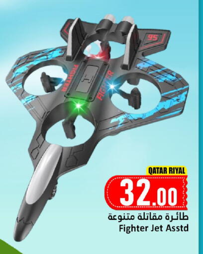 available at Dana Market in Qatar - Al Shamal