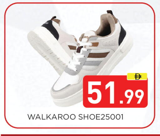 available at عين المدينة هايبرماركت in الإمارات العربية المتحدة , الامارات - الشارقة / عجمان