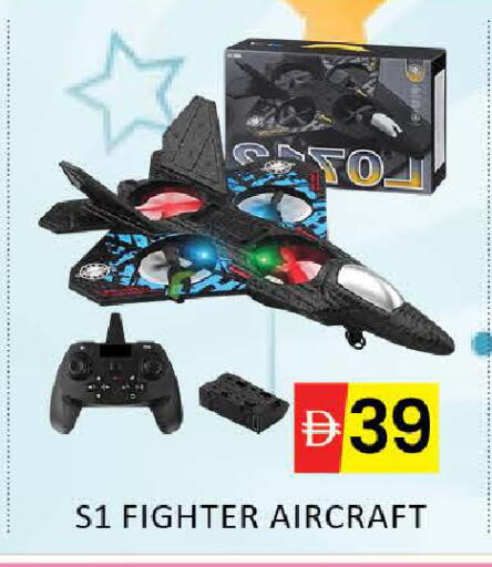 Mango available at مانجو هايبرماركت in الإمارات العربية المتحدة , الامارات - دبي