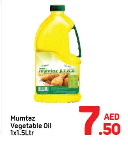 available at دي تو دي in الإمارات العربية المتحدة , الامارات - دبي