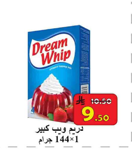 available at  Ali Sweets And Food in KSA, Saudi Arabia, Saudi - Al Hasa