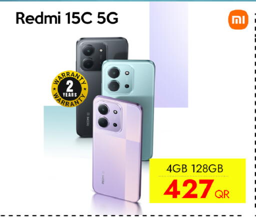 available at آي كونكت in قطر - الضعاين